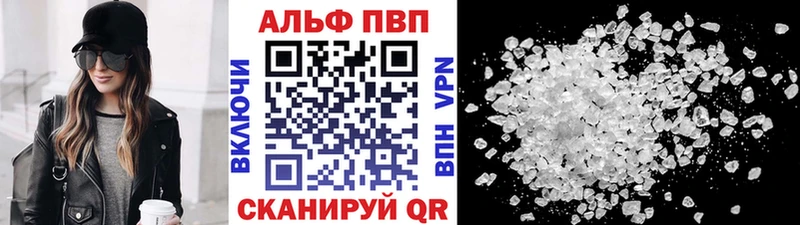 купить   Полевской  А ПВП Crystall 