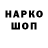 ТГК Wax h3nrikki