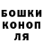 МЕТАДОН кристалл Nastia Iakimovich