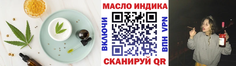 Печенье с ТГК марихуана  omg онион  Полевской 