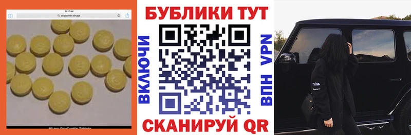купить наркоту Полевской ЭКСТАЗИ 280мг