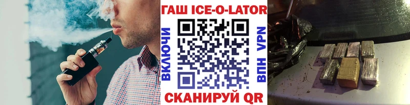 ГАШ убойный сайты даркнета официальный сайт Полевской