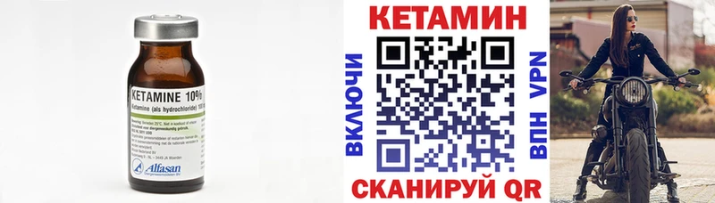 наркотики  маркетплейс как зайти  КЕТАМИН VHQ  Полевской 