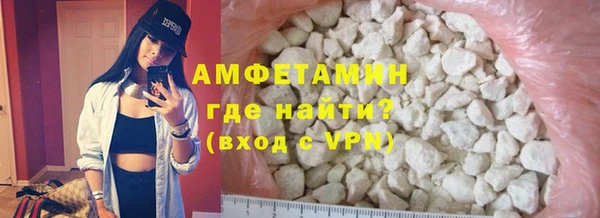 ALPHA-PVP Арсеньев