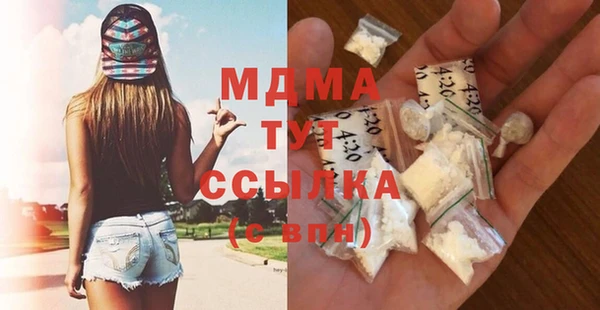 меф Аркадак