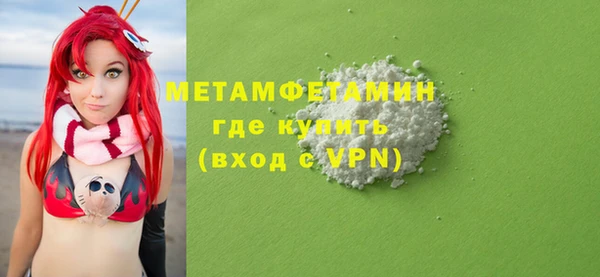 кокаин премиум Армянск