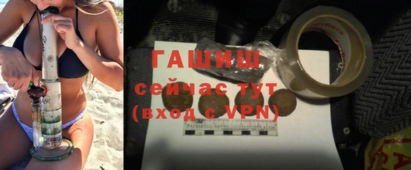 ALPHA-PVP Арсеньев