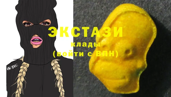 ALPHA-PVP Арсеньев