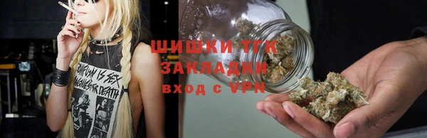 ALPHA-PVP Арсеньев