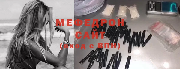 меф Аркадак