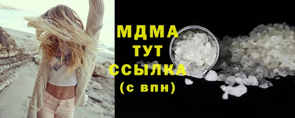 ALPHA-PVP Арсеньев