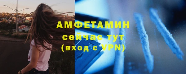 ALPHA-PVP Арсеньев
