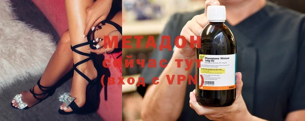ALPHA-PVP Арсеньев
