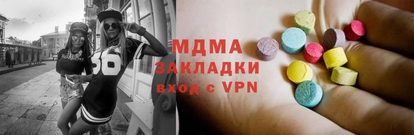 меф Аркадак
