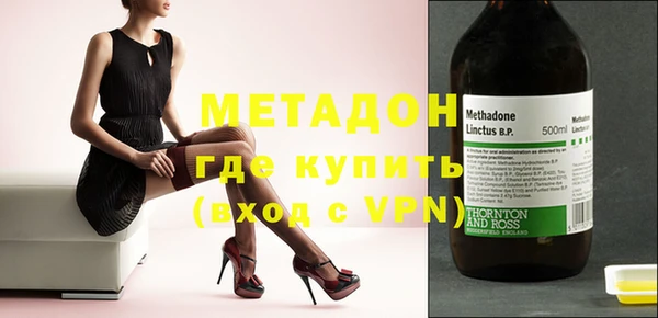 кокаин премиум Армянск
