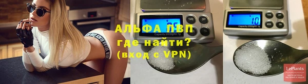 ALPHA-PVP Арсеньев