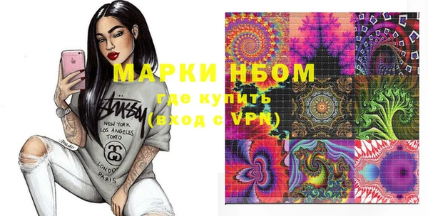 кокаин премиум Армянск