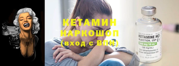 кокаин премиум Армянск