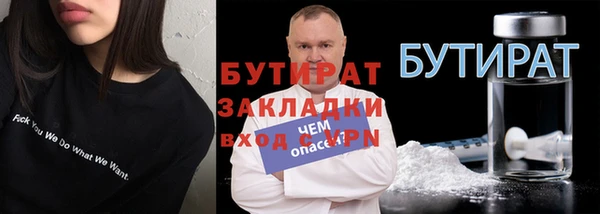 меф Аркадак