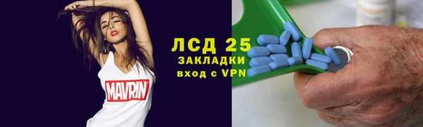 ALPHA-PVP Арсеньев