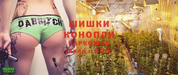 кокаин премиум Армянск