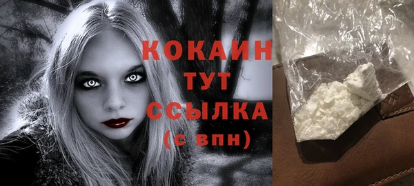 кокаин премиум Армянск