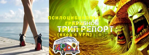 кокаин премиум Армянск