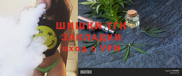 кокаин премиум Армянск