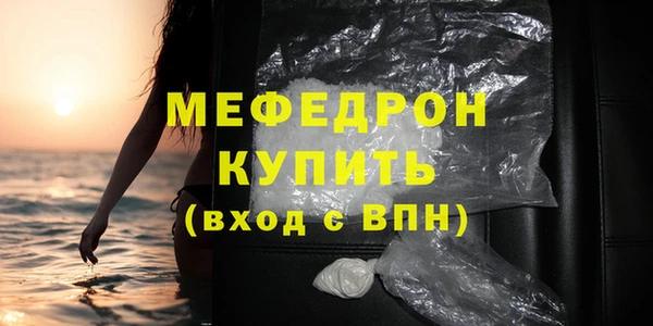 меф Аркадак