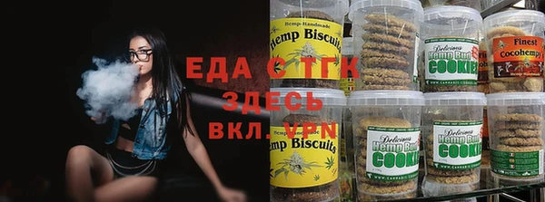ALPHA-PVP Арсеньев