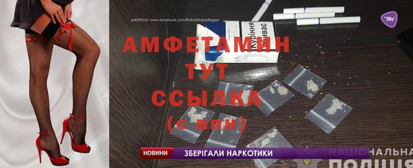 ALPHA PVP Покачи
