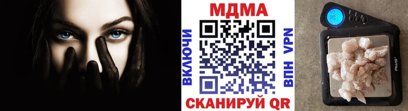 наркотики  Полевской  kraken онион  MDMA crystal 