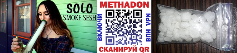 МЕТАДОН VHQ Полевской
