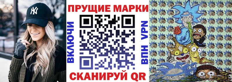 Марки N-bome 1,5мг что такое Полевской