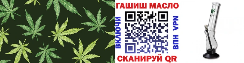 OMG рабочий сайт  Полевской  ТГК вейп с тгк 